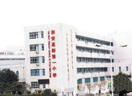 項(xiàng)目案例:高新第一小學(xué)