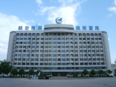 項目案例:西飛集團(tuán)