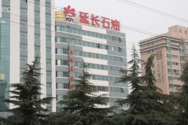 項目案例:陜西延長石油