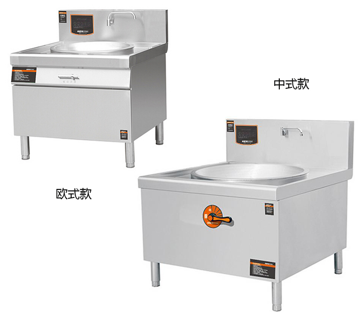 電磁單眼大鍋灶(中式/歐式) 電磁單眼大鍋灶(中式/歐式)