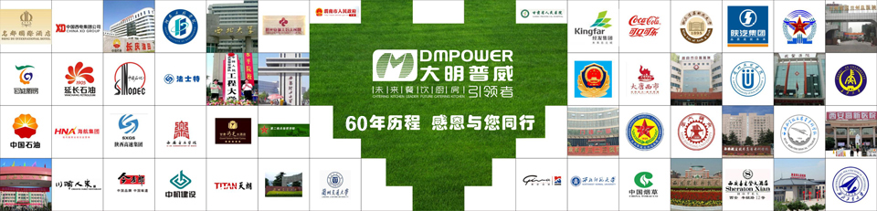 酒店廚房設(shè)備,酒店廚房工程,酒店廚房設(shè)計(jì),西安酒店廚房工程,西安酒店廚房設(shè)計(jì),西安酒店廚房裝修-陜西大明普威 酒店廚房設(shè)備,酒店廚房工程,酒店廚房設(shè)計(jì),西安酒店廚房工程,西安酒店廚房設(shè)計(jì),西安酒店廚房裝修-陜西大明普威